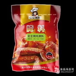 烤雞排爐子選購指南 價格、型號與圖片全解析