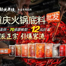 麗輝食品商行 杭州農副產品物流中心的冷凍食品專業供應商