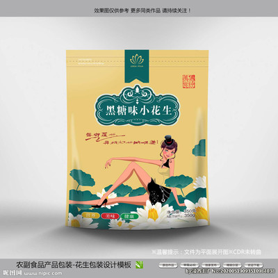 谷物包裝設(shè)計(jì)模板 打造農(nóng)副食品市場差異化競爭優(yōu)勢